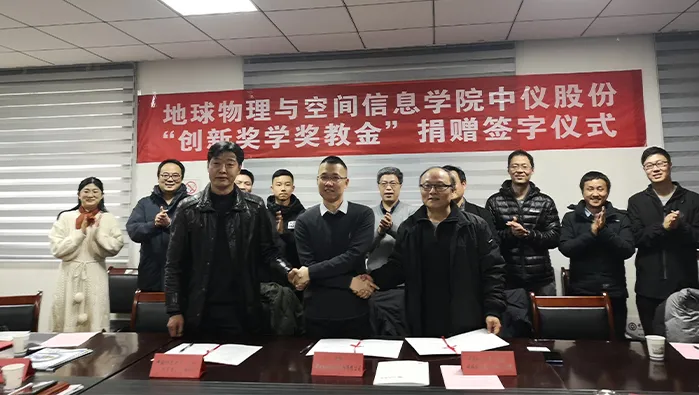 Scholarship Donation Ceremony