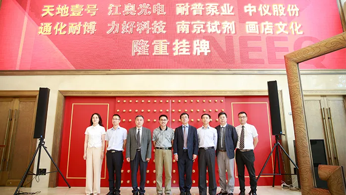 New Third Board Listing