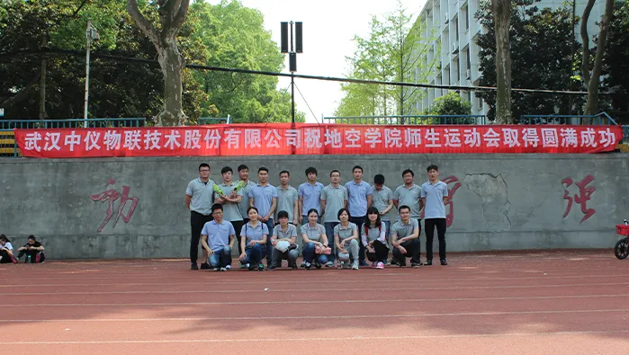 Geoscience Sports Day