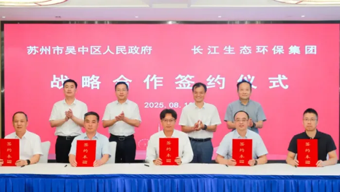 Taihu Lake Water Environment Management