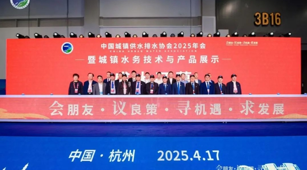Wuhan Easy-Sight Technology Co.,Ltd. Invites You To Attend The China International City Pipeline Exhibition In 2019