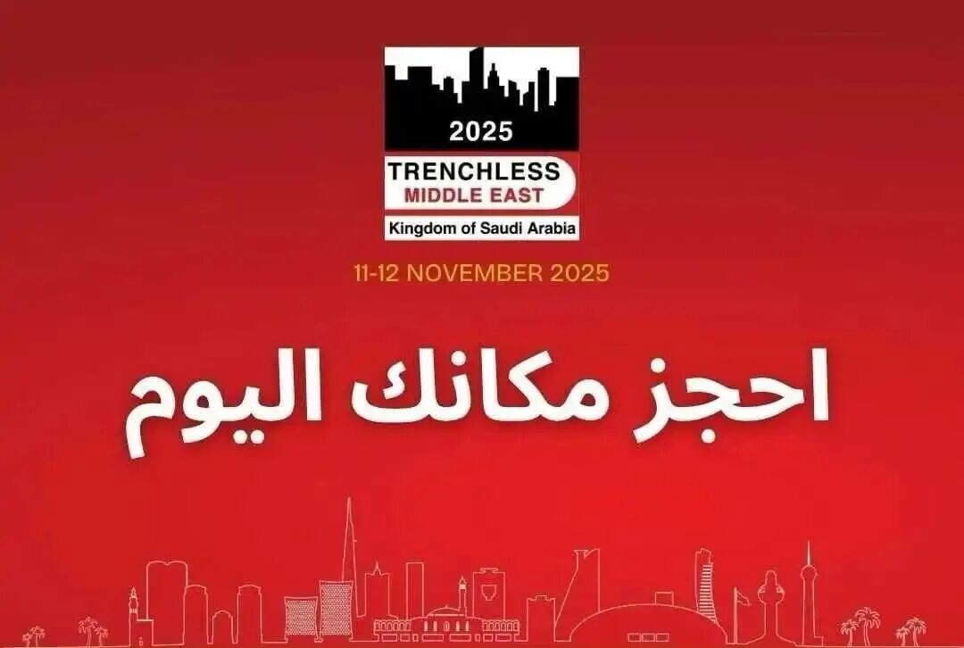 15 Years of Excellence: EasySight Celebrates Milestone with High-Impact Presence at Middle East Trenchless Expo