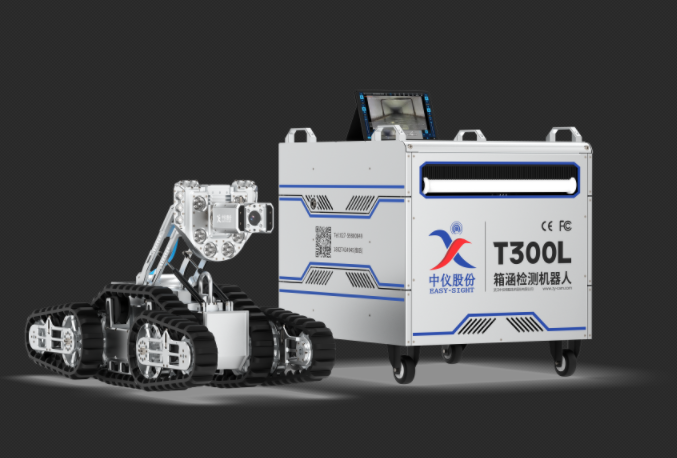 Key Safety Inspection Techniques for Pipeline Inspection Robots in Complex Box Culvert Environments