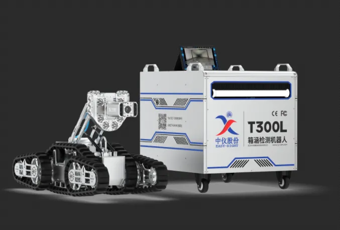 Key Safety Inspection Techniques for Pipeline Inspection Robots in Complex Box Culvert Environments
