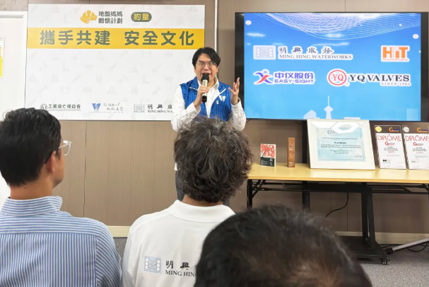 Technology for Safer Infrastructure | Easy-Sight Showcases Innovations at the 2026 High-Tech Launch Event in Hong Kong Technology for Safer Infrastructure | Easy-Sight Showcases Innovations at the 2026 High-Tech Launch Event in Hong Kong