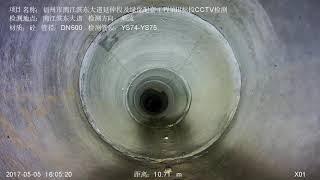 DN600 Inspection Video