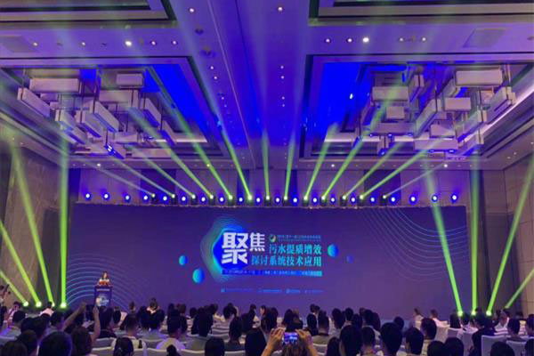 Pipeline Mud Robot Appears At The 11th Shanghai Water Industry Hotspot Forum In 2019