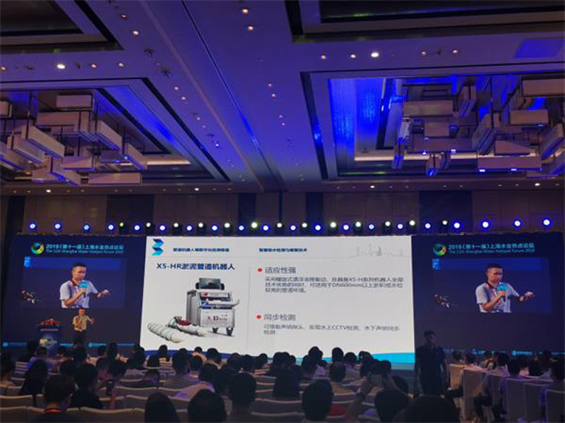 Pipeline Mud Robot Appears At The 11th Shanghai Water Industry Hotspot Forum In 2019